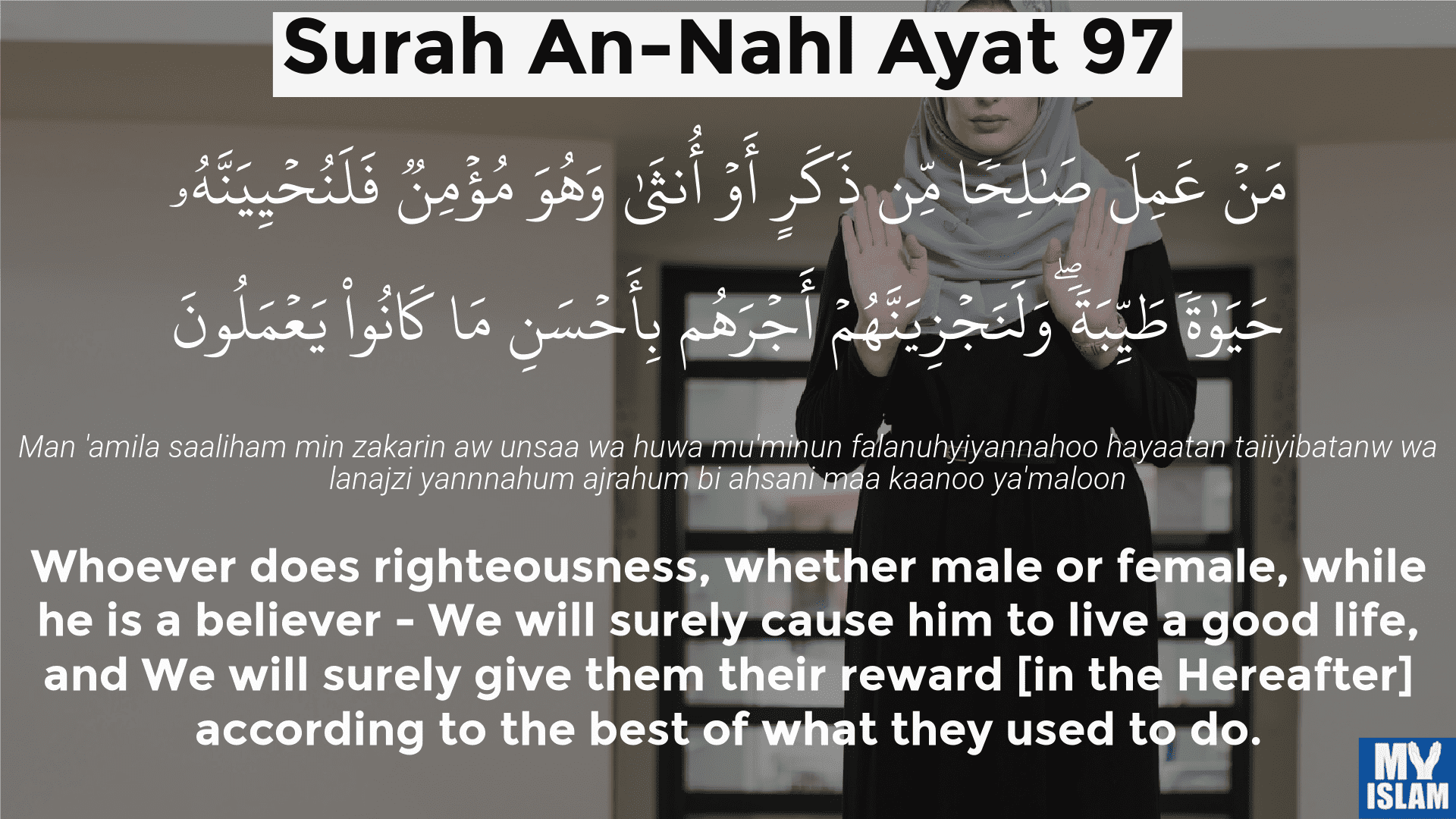 Understanding Surah Nahl Ayat 97: Allah's Promise for Believers