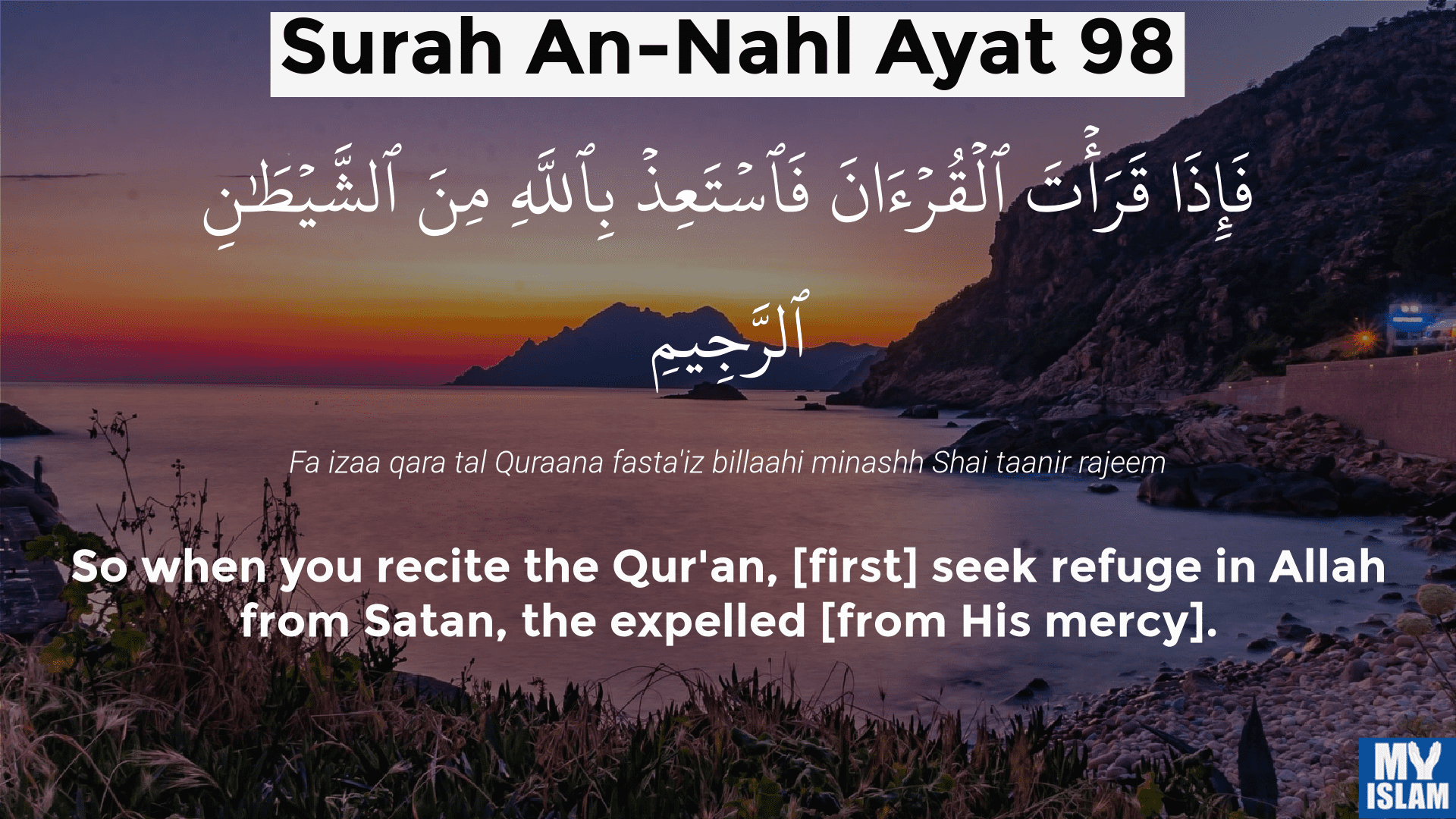 Understanding Surah Nahl Ayat 97: Allah's Promise for Believers